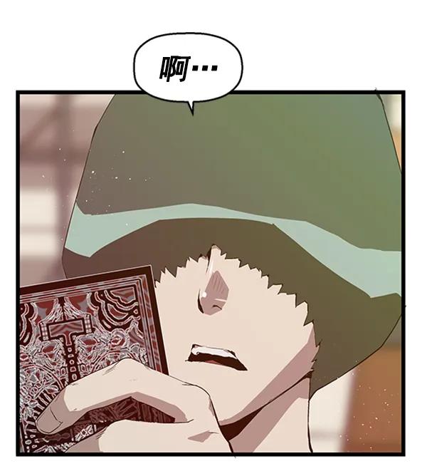 第 86 页