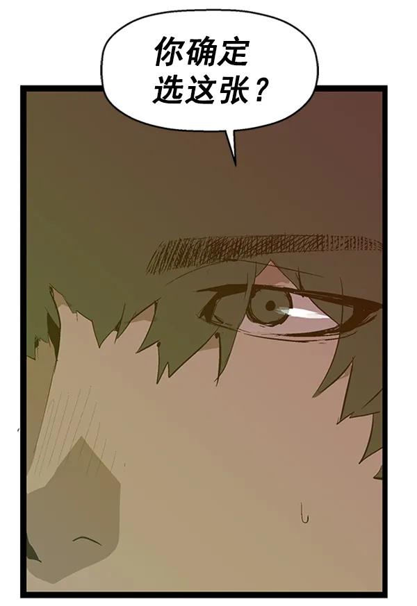 第 87 页