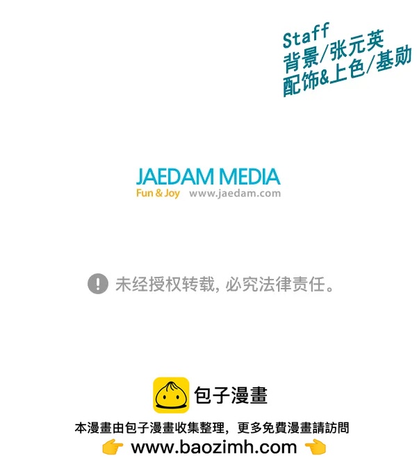第 88 页