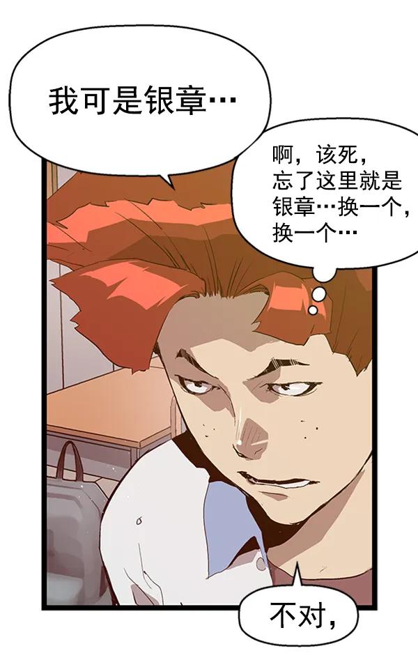 第 71 页