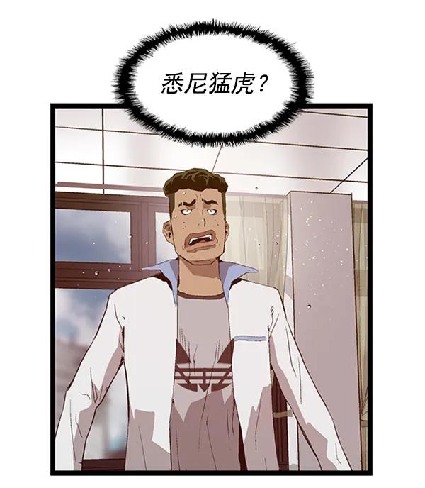 第 74 页
