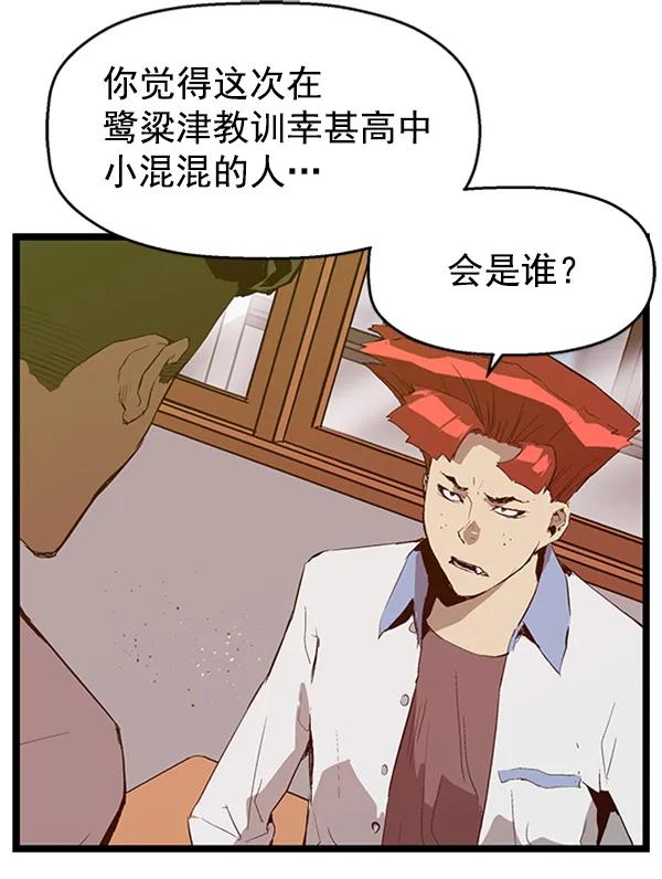 第 75 页