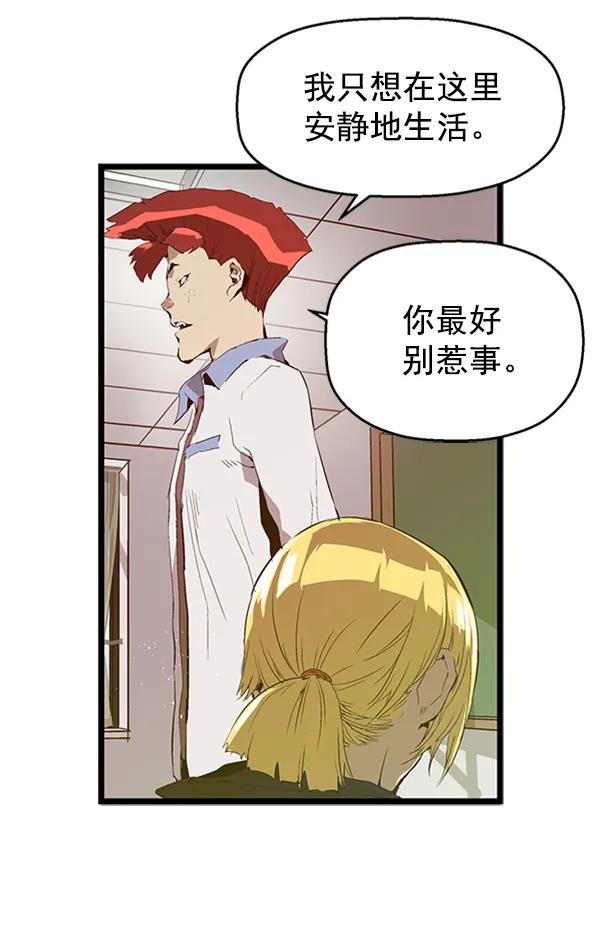 第 77 页