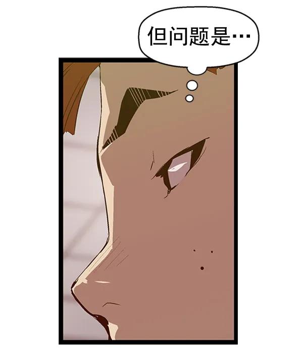 第 80 页