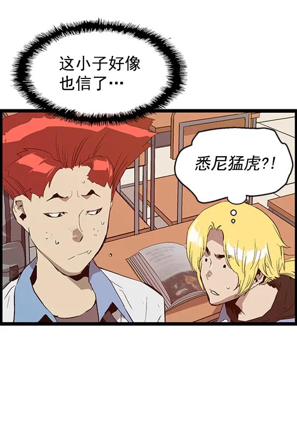 第 81 页