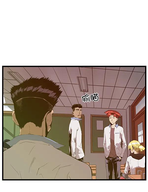 第 82 页