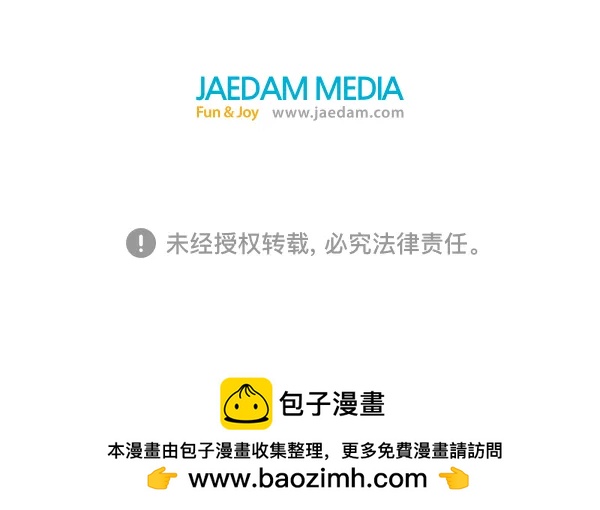 第 85 页