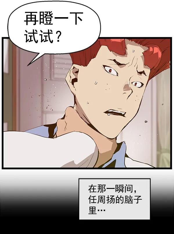 第 69 页