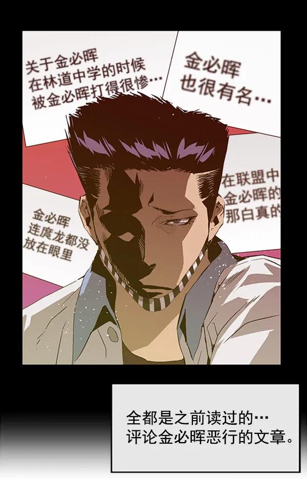 第 70 页
