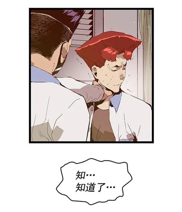 第 76 页
