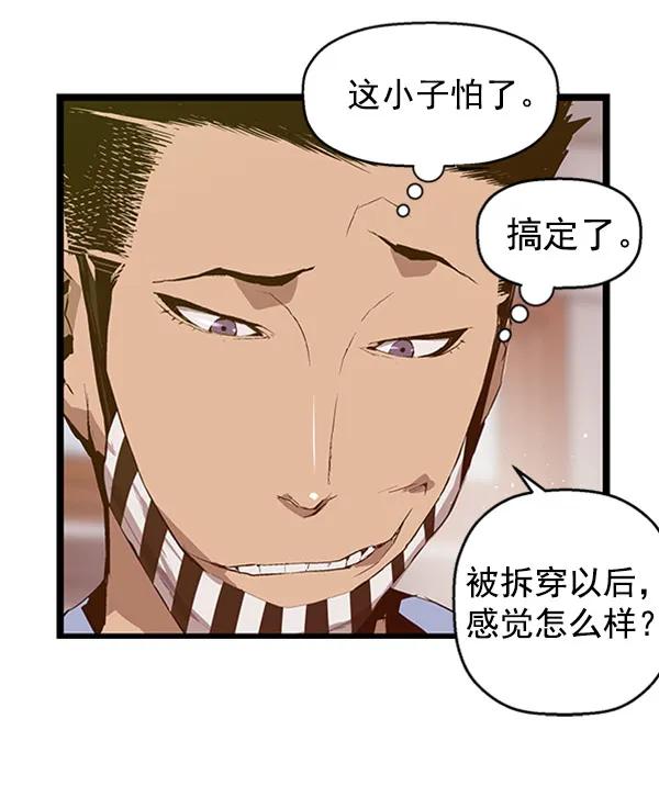第 77 页
