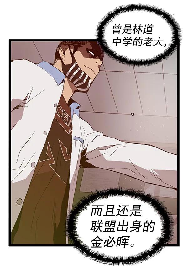 第 80 页