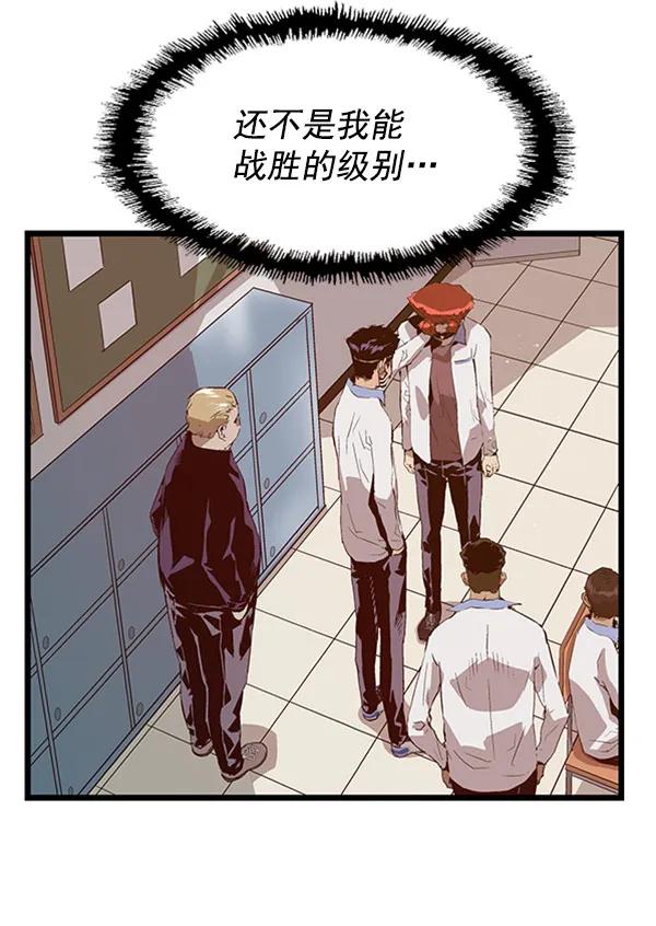 第 81 页