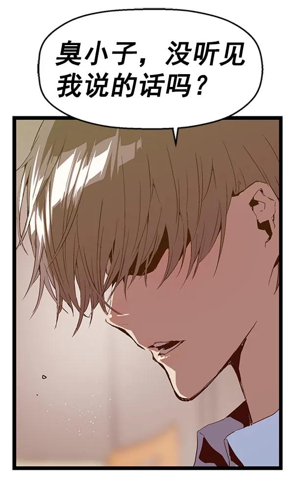 第 85 页