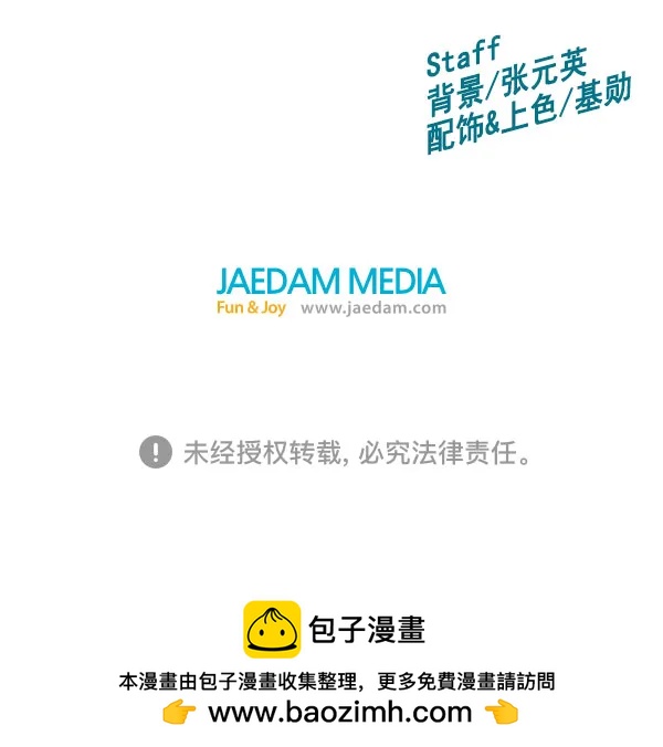 第 88 页