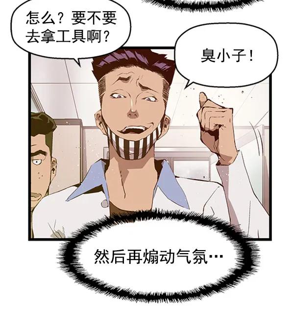 第 54 页