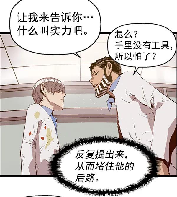第 56 页