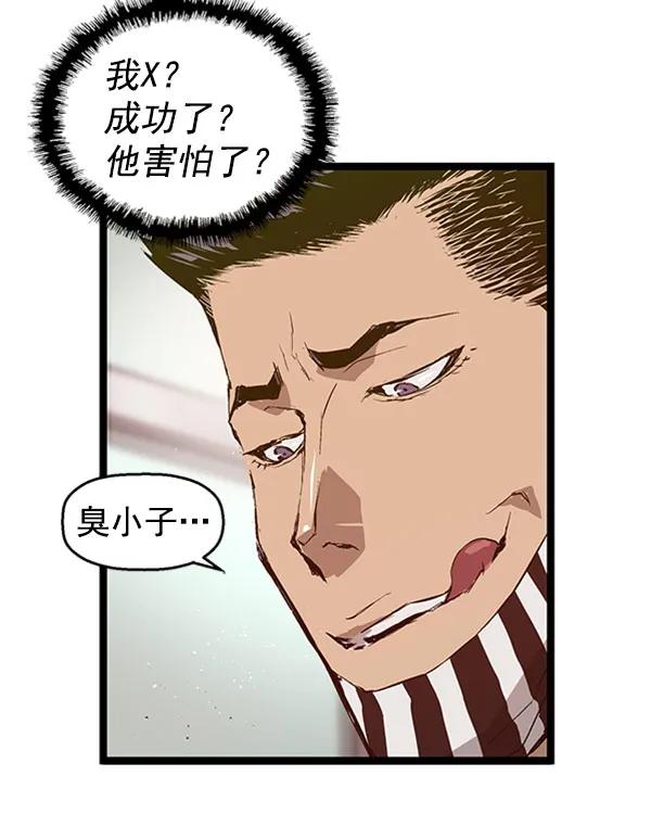第 59 页