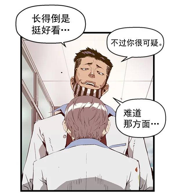 第 60 页