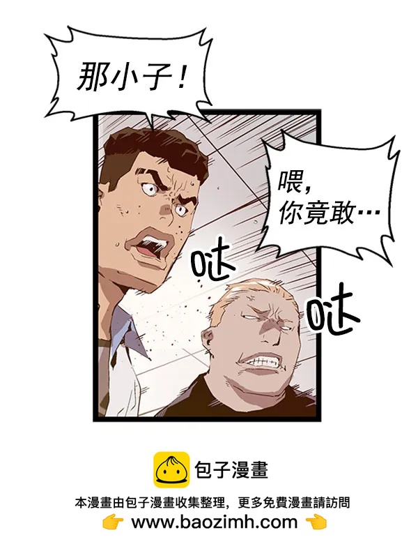 第 81 页
