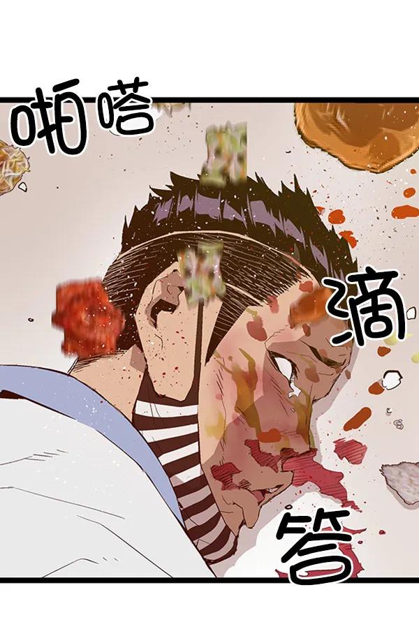 第 84 页