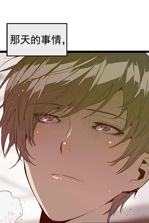 第 88 页