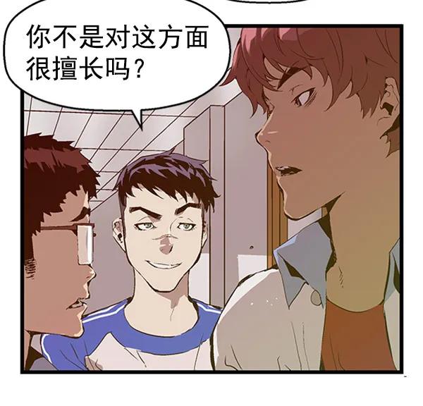 第 43 页