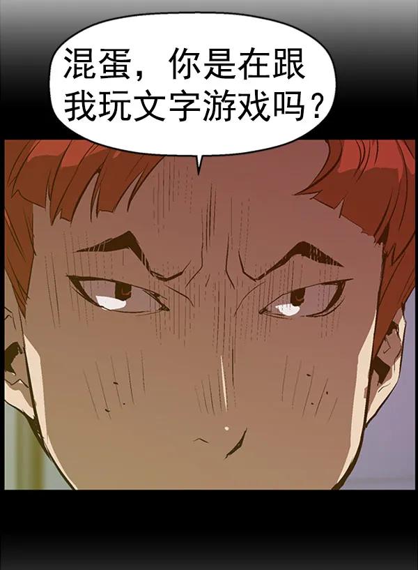 第 61 页