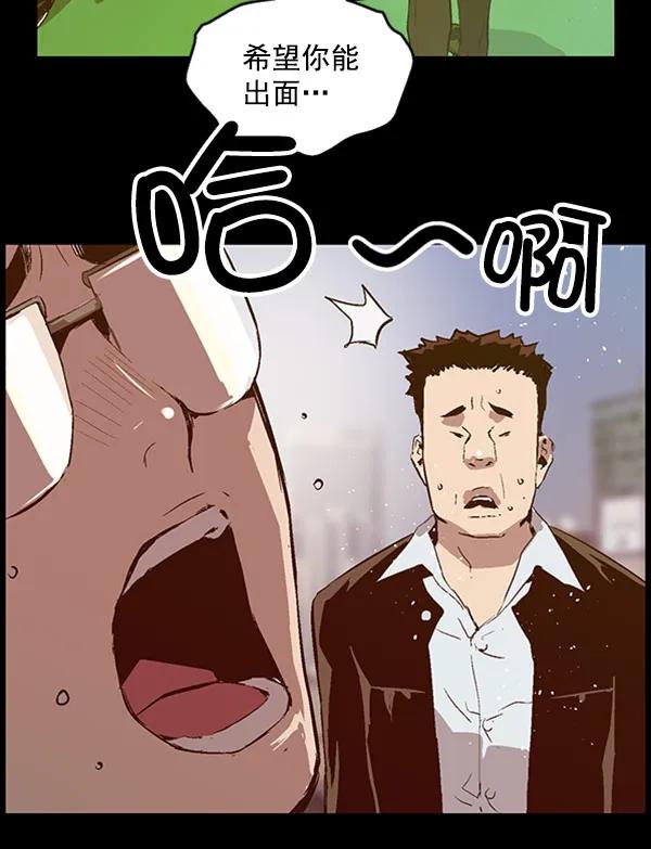 第 65 页