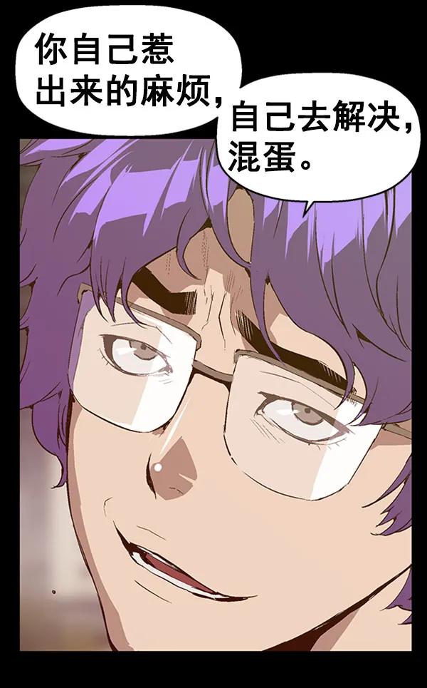 第 67 页