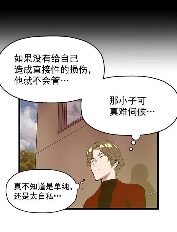 第 69 页