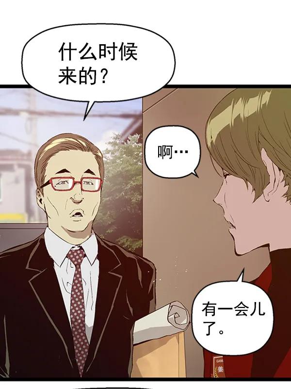 第 71 页