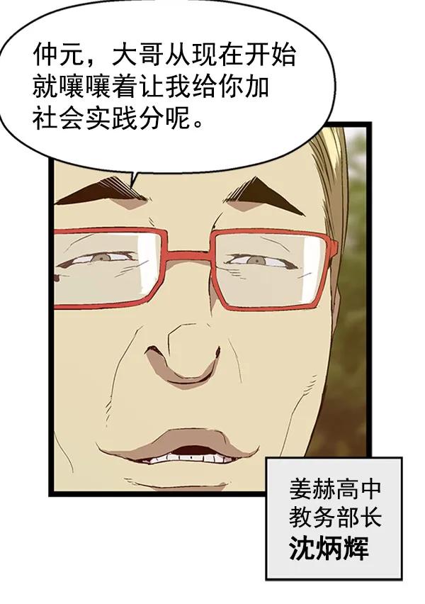 第 72 页