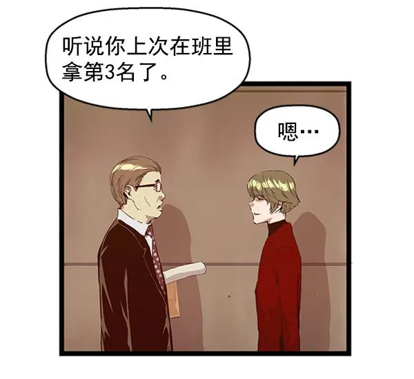 第 74 页