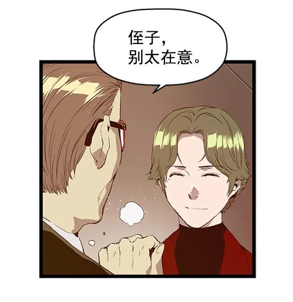 第 75 页