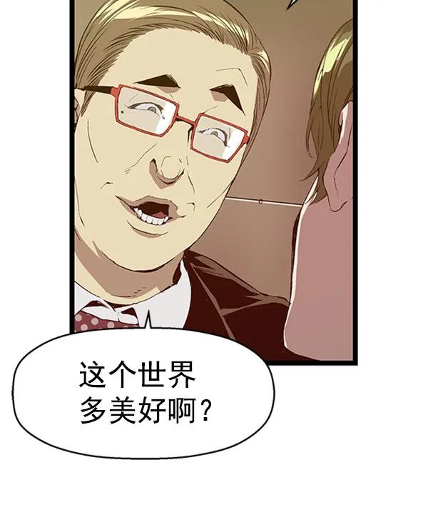 第 77 页