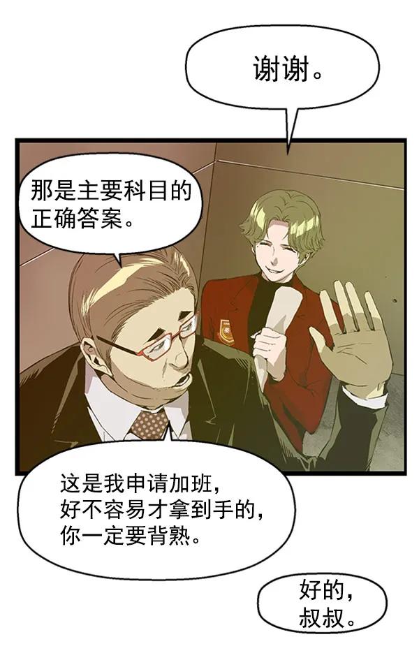 第 79 页