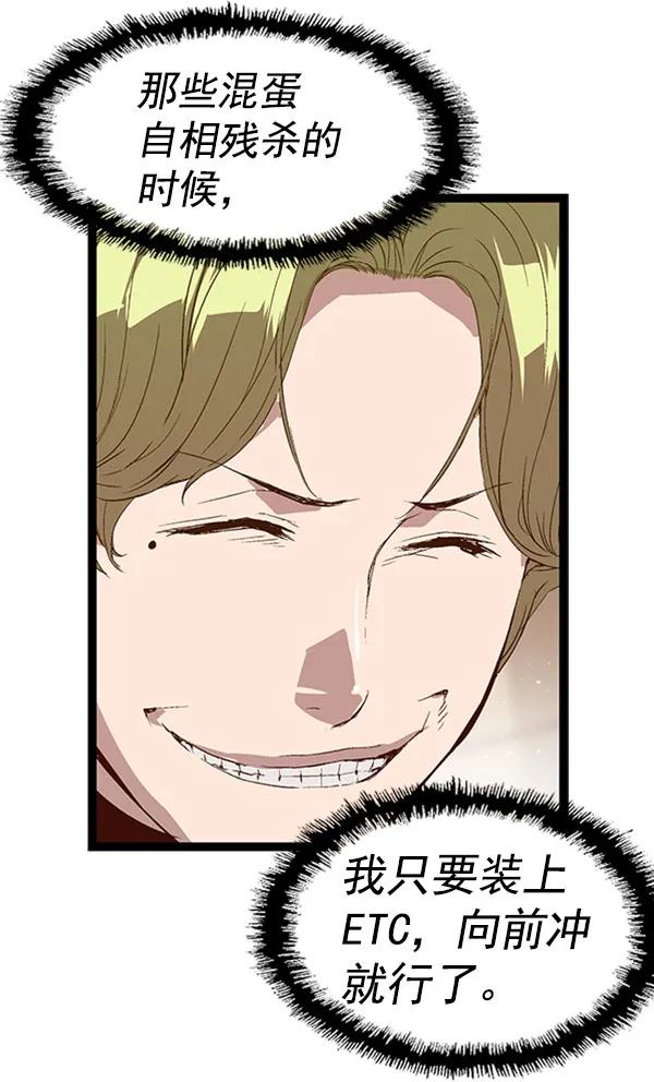 第 82 页