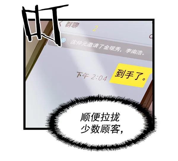 第 83 页