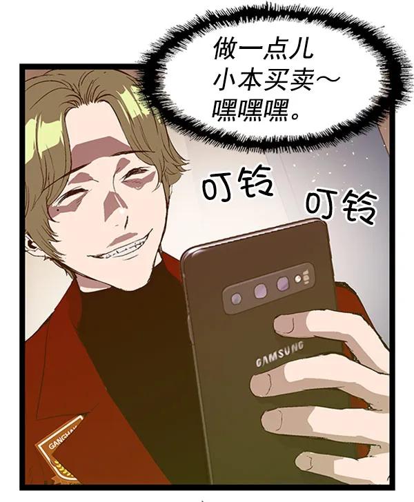 第 84 页