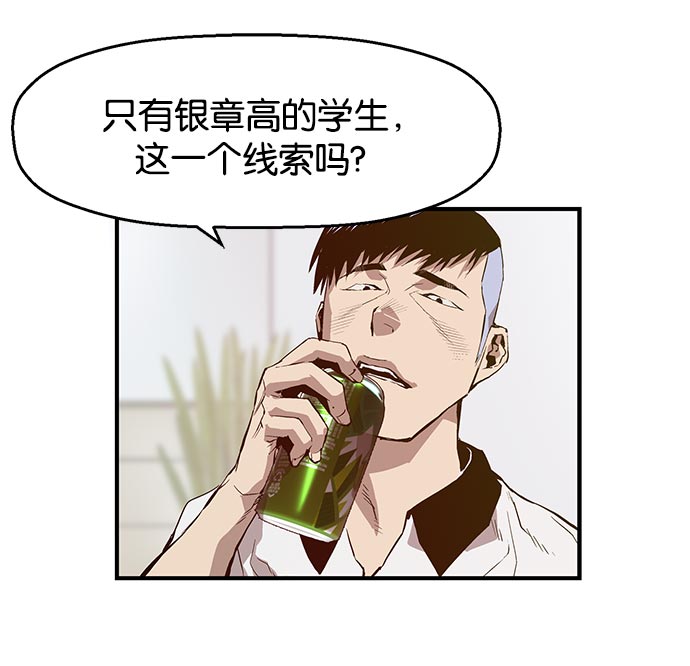 第 111 页