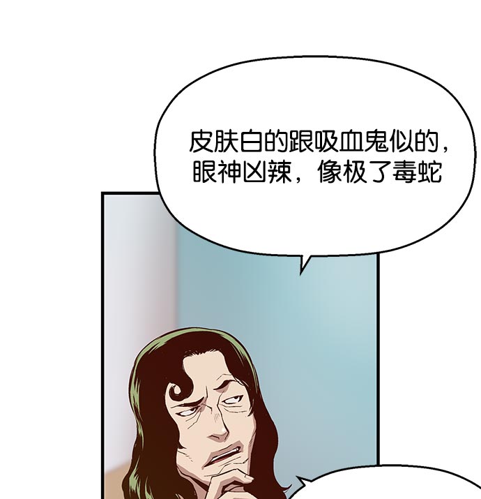 第 112 页