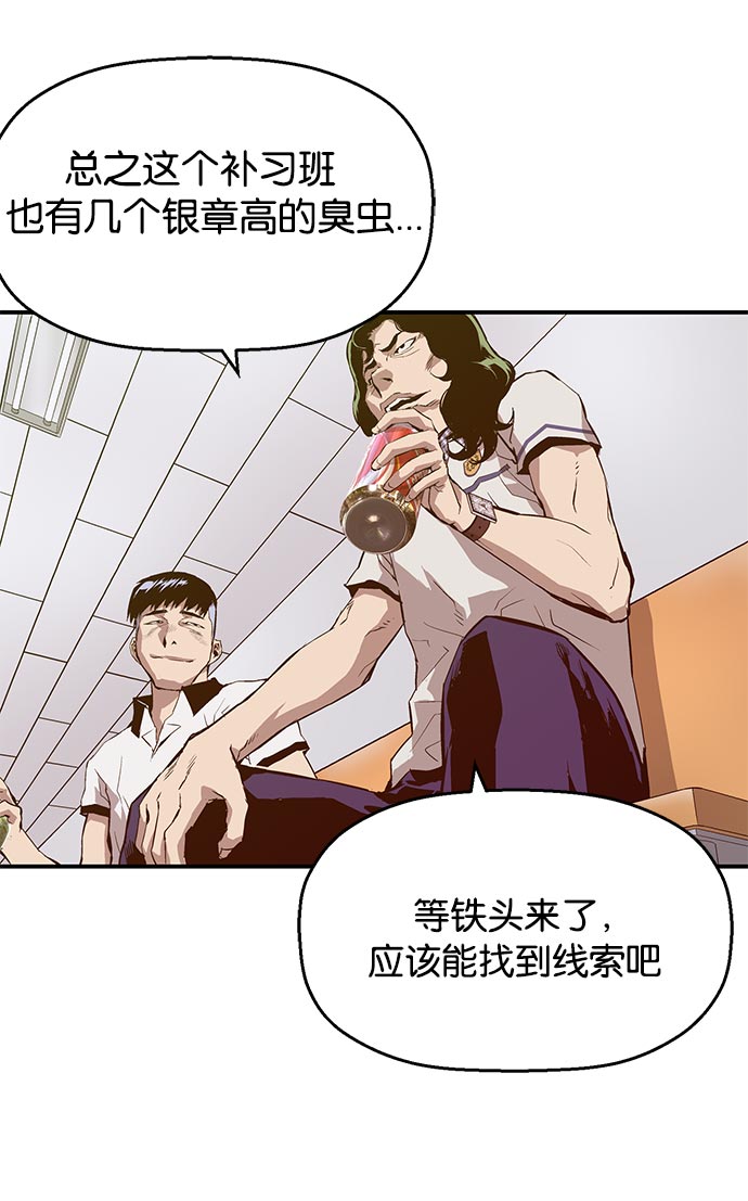 第 114 页
