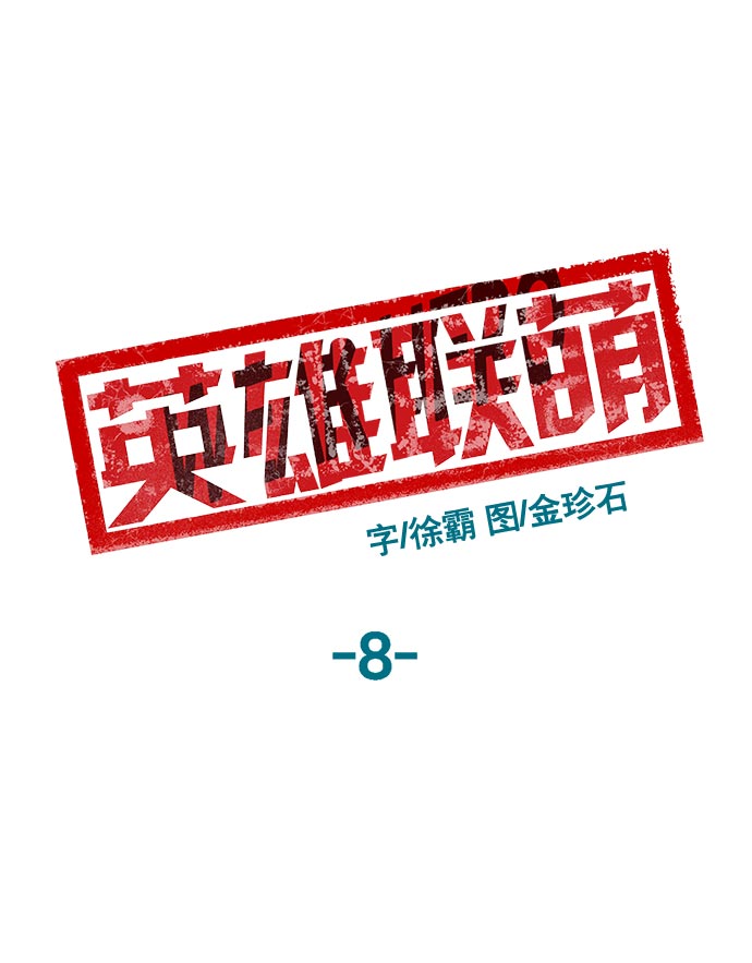 第 118 页