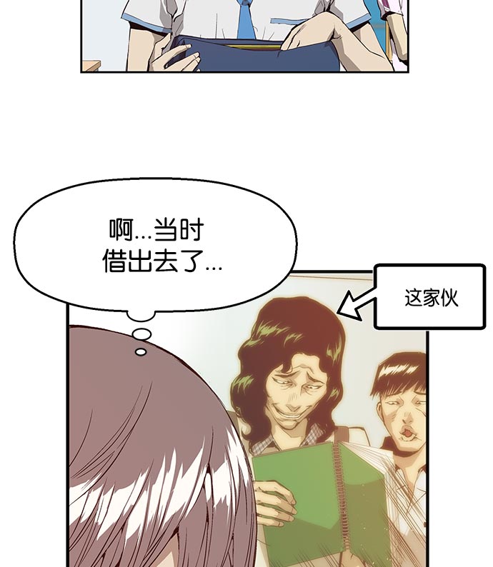 第 74 页
