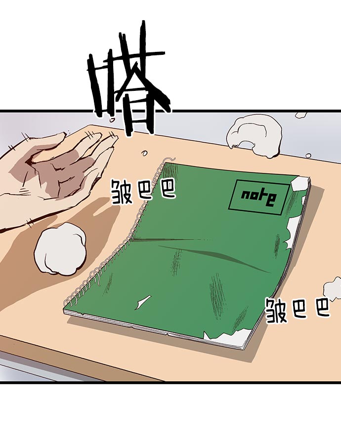 第 82 页