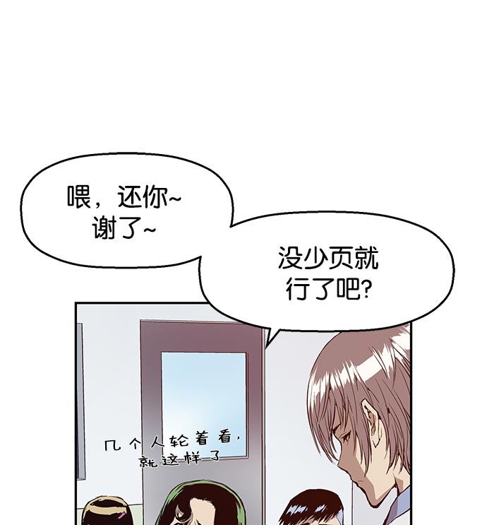 第 83 页