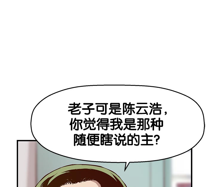 第 99 页