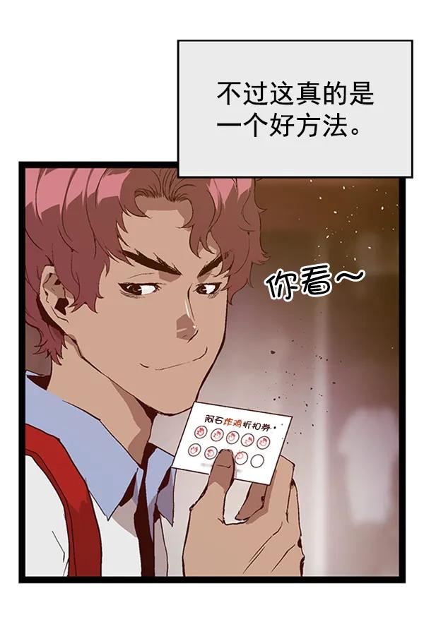 第 54 页
