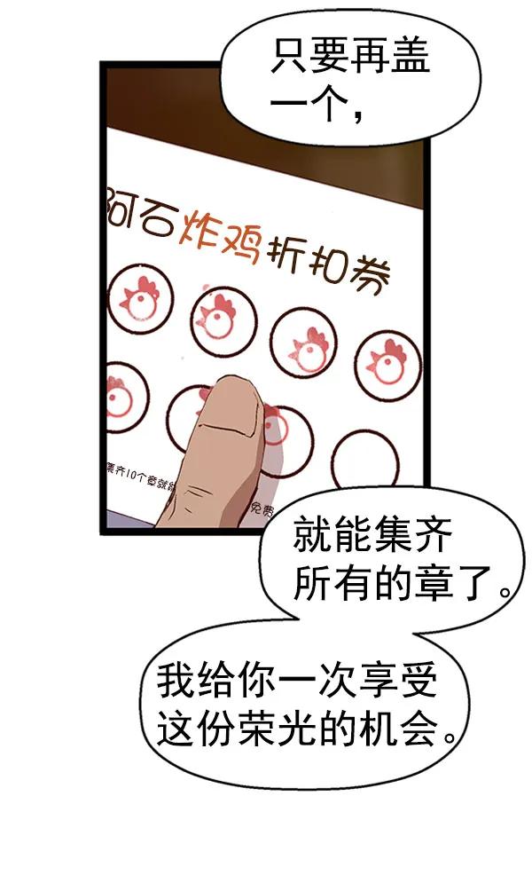 第 55 页